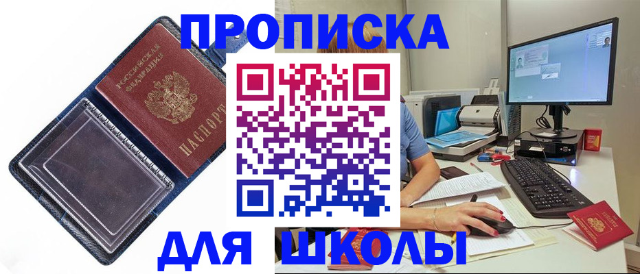 пропишу в квартире в Зарайске