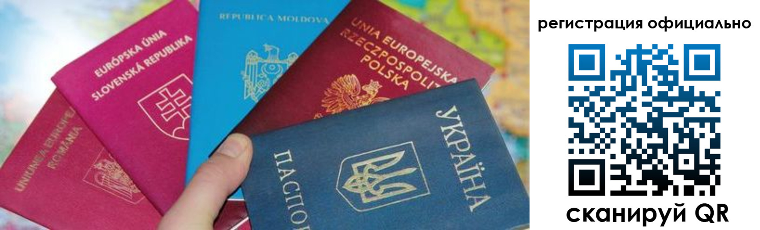 купить прописку в Зарайске